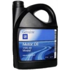 Олія моторна мінеральна "Mineral 15W-40", 5л Олія моторна мінеральна "Mineral 15W-40", 5л