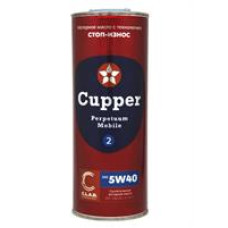 Олія моторна синтетична "CUPPER 5W-40", 1л