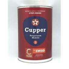 Олія моторна синтетична "CUPPER 5W-50", 4л