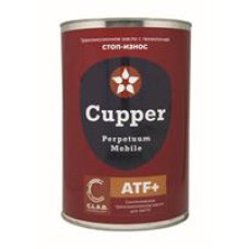 Олія трансмісійна синтетична "Universal Automatic Transmission Fluid Cupper ATF+", 4л