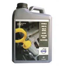 Олія моторна синтетична "ENGINE OIL 5W-40", 4л Олія моторна синтетична "ENGINE OIL 5W-40", 4л